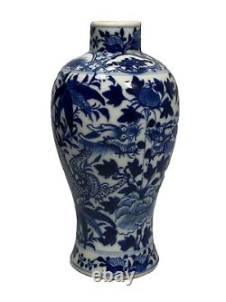 Antique Chinese Blue and White Vase, Kangxi Mark, Qing Dynasty (1644-1911)