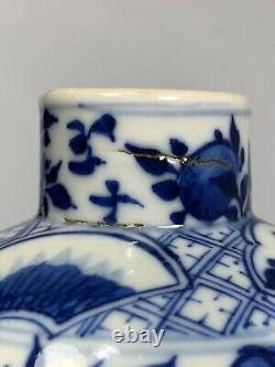 Antique Chinese Blue and White Vase, Kangxi Mark, Qing Dynasty (1644-1911)