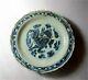 Antique Chinese Blue & White Porcelain Bowl Ming Dynasty Zhengde Period 1500's