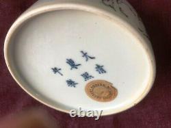 Antique Chinese Ceramic Water Pot, Qing Dyansty