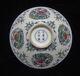 Antique Chinese Doucai Hand Painting Flowers Porcelain Bowl Yongzheng Marks