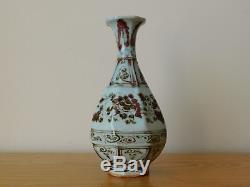 Antique Chinese Early Ming Hongwu Copper Iron Red Yuhuchunping Porcelain Vase
