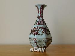 Antique Chinese Early Ming Hongwu Copper Iron Red Yuhuchunping Porcelain Vase