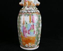 Antique Chinese Export Canton Famille Rose Porcelain Vase 9-7/8H Late 19c
