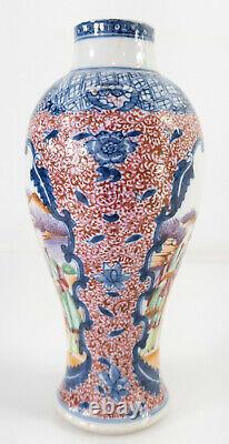 Antique Chinese Export Mandarin Palette Baluster Vase Figural Scenes Repaired