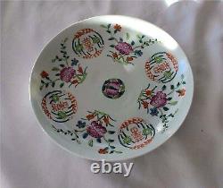 Antique Chinese Export Porcelain Bowl Famille Rose enamel Qing / Daoguang mark