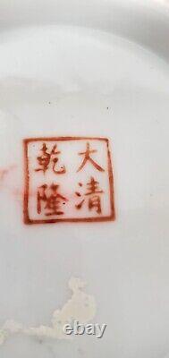 Antique Chinese Famille Rose Medallion Canton Porcelain Bowl 8 Diameter