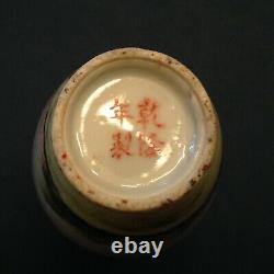 Antique Chinese Famille Rose Porcelain Vase Qing / Republic Period