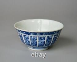 Antique Chinese Guangxu Period Blue and White Porcelain Bowl