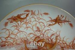 Antique Chinese Hand Painting Red Glaze Porcelain Plate Marked JiaQing