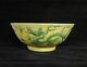 Antique Chinese Hand Painting Yellow Glaze Porcelain Bowl Marked Chenghua