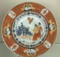 Antique Chinese Imari export porcelain dish Pronk plate 18th century Museum dish