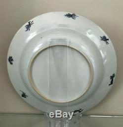 Antique Chinese Imari export porcelain dish Pronk plate 18th century Museum dish