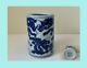 Antique Chinese Kangxi Blue And White Porcelain Dragons Small Vase Double Circle