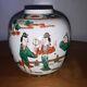Antique Chinese Kangxi Wucai Porcelain Vase Hand Painted Marked 5x3
