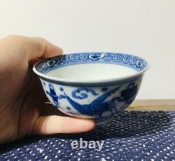 Antique Chinese Late QING DYNASTY Bluish-White glazed Porcelain cup