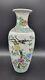 Antique Chinese Late Qing Or Republic Period Porcelain Vase, Birds & Flowers