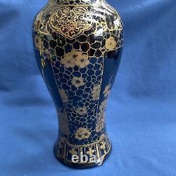 Antique Chinese Mirror Black Gold Gilt Porcelain Vase 11 5/8 Tall