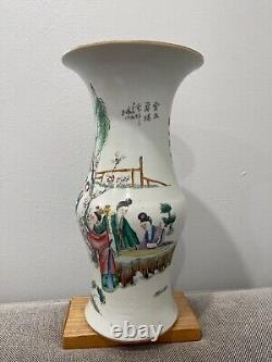Antique Chinese Porcelain Baluster Vase with Women & Calligraphy Decoration