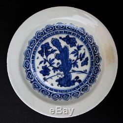Antique Chinese Porcelain Blue & White Dish Ming Dynasty Private Collection (6)