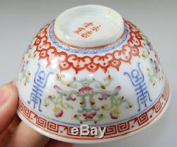 Antique Chinese Porcelain Cup Bowl Famille Rose Guangxu Period Mark Qing 19th