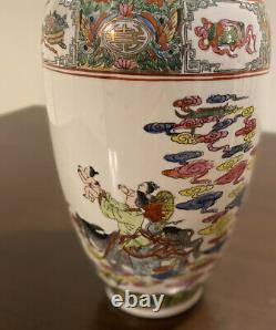 Antique Chinese Porcelain Export Vase