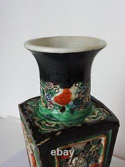 Antique Chinese Porcelain Famile Noir Reticulated Faceted Square Vase