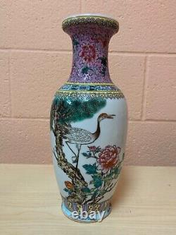 Antique Chinese Porcelain Famille Rose vase
