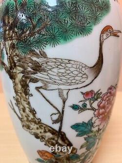 Antique Chinese Porcelain Famille Rose vase
