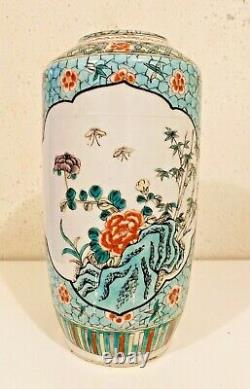 Antique Chinese Porcelain Famille Verte Vase