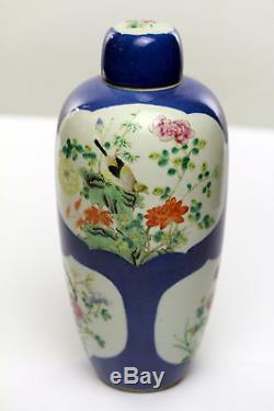 Antique Chinese Porcelain Ginger Jar Hand Painted Blue Ground medallion Qianlong