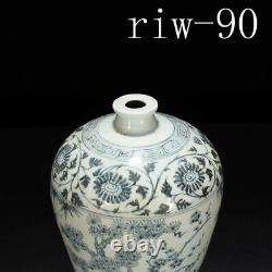Antique Chinese Porcelain Hong Wu Ming Blue and white pine and bamboo Plum bottl