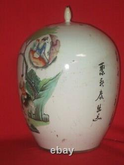 Antique Chinese Porcelain Jar with Cover