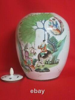 Antique Chinese Porcelain Jar with Cover