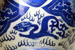 Antique Chinese Porcelain Kangxi vase Blue & White 6 character reign mark