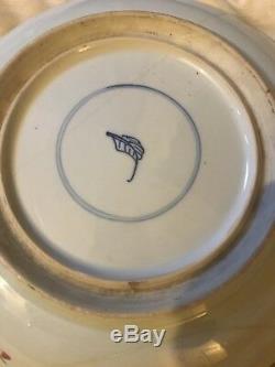 Antique Chinese Porcelain Plate Kangxi Artemisia Leaf Mark Phoenix Decoration