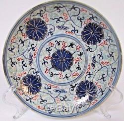 Antique Chinese Porcelain Plate With Guangxu Mark