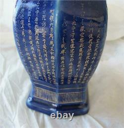 Antique Chinese Porcelain Powder Blue Gold Calligraphy Vase Kangxi Imperial 1680