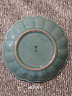 Antique Chinese Porcelain Relief Art Petal Plate Rosewood Holder