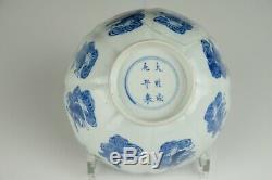 Antique Chinese Porcelain Shaped Bowl, Kangxi 1662-1722 Figures, Marked