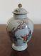 Antique Chinese Porcelain Tea Caddy 18th Century Vase Famille Rose Export 1765