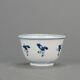 Antique Chinese Porcelain Transitional/early Qing Bowl Zotje Marked Base