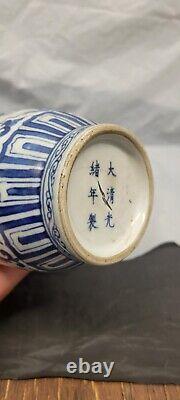 Antique Chinese Porcelain Vase Blue And White Guangxu Six-character Marks # 3849