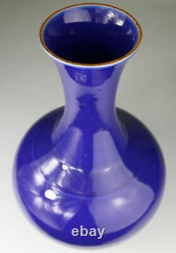 Antique Chinese Porcelain Vase Blue Powder Glaze Shangping Qing 18th 19th C