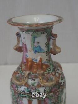 Antique Chinese Porcelain Vase Famille Ceramic Colorful Fencai Rose Pottery Art