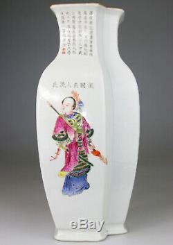 Antique Chinese Porcelain Vase Famille Rose Gilt Poem Mark Qing Daoguang 19th