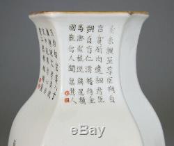 Antique Chinese Porcelain Vase Famille Rose Gilt Poem Mark Qing Daoguang 19th