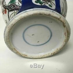 Antique Chinese Porcelain Vase Jar with Kangxi Double Ring Mark Black Bird Decor