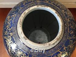 Antique Chinese Porcelain Vase Urn Jar Powder Blue 18th 19th c. Kangxi Gilt