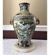 Antique Chinese Porcelain Vase With Kangxi Marking, 14 1/4 X 8 1/2 Inches
